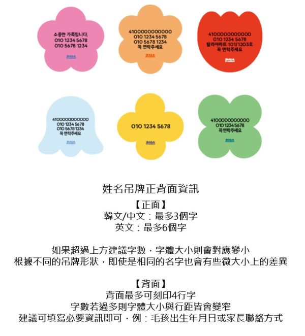 預購0419收單 | RaLa 毛孩名牌格子款領巾 寵物服飾,寵物選品,韓國寵物服飾,狗衣服,貓衣服,韓國寵物品牌,寵物有機棉,韓國寵物選品,韓國寵物春夏選品,寵物領巾