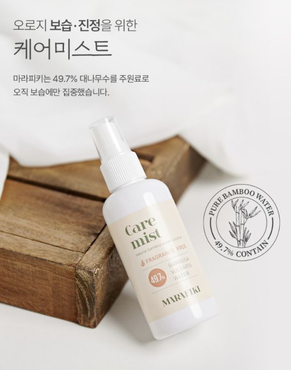 MARAFIKI | Care mist 皮毛養護噴霧 100ml 寵物服飾,寵物選品,韓國寵物服飾,狗衣服,貓衣服,韓國寵物品牌,寵物保養,寵物護掌霜,皮毛護理