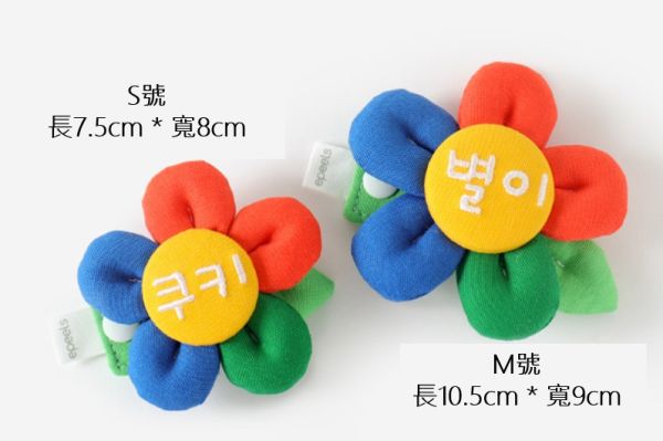 預購 |  Epeels 撞色款花花胸背裝飾(下單請備註刺繡內容) 寵物服飾,寵物選品,韓國寵物服飾,狗衣服,貓衣服,韓國寵物品牌,韓國寵物選品,韓國寵物春夏選品,寵物名牌,寵物客製商品,EPEELS,胸背裝飾