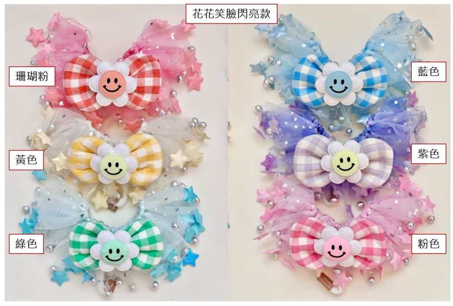 首波預購0725收單 | naladay小星星款pom pom領巾(6色/S-L) 寵物服飾,寵物選品,韓國寵物服飾,狗衣服,貓衣服,韓國寵物品牌,寵物有機棉,韓國寵物選品,韓國寵物春夏選品,寵物領巾,寵物手作領巾,寵物韓國領巾,寵物設計款,韓國設計款