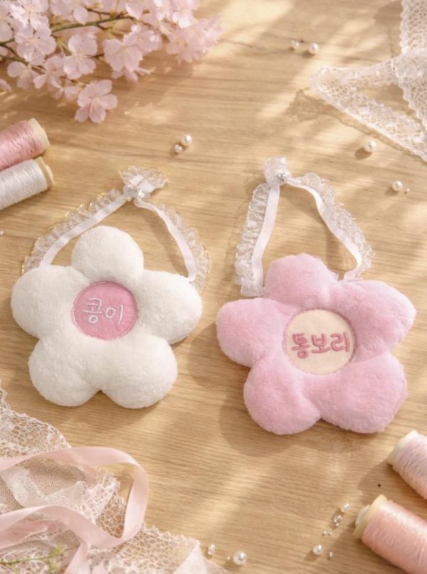 預購0313收單 | Fundle 軟萌花花姓名掛脖裝飾 寵物服飾,寵物選品,韓國寵物服飾,狗衣服,貓衣服,韓國寵物品牌,寵物有機棉,韓國寵物選品,韓國寵物秋冬選品,狗四腳衣,寵物保暖,寵物保暖服飾,韓國寵物保暖服飾,寵物聖誕禮物