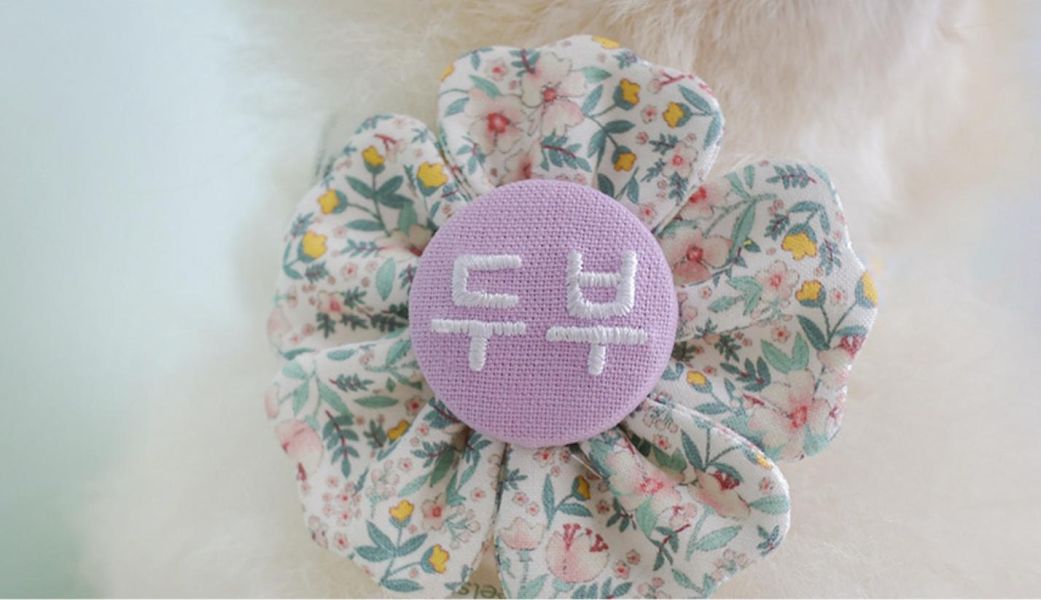 預購0621收單 |  Epeels碎花款胸背裝飾(下單請備註刺繡內容) 寵物服飾,寵物選品,韓國寵物服飾,狗衣服,貓衣服,韓國寵物品牌,韓國寵物選品,韓國寵物春夏選品,寵物名牌,寵物客製商品,EPEELS,胸背裝飾