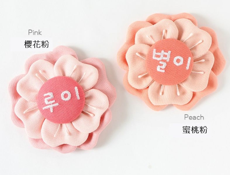 預購 |  Epeels 春天櫻花款胸背裝飾(下單請備註刺繡內容) 寵物服飾,寵物選品,韓國寵物服飾,狗衣服,貓衣服,韓國寵物品牌,韓國寵物選品,韓國寵物春夏選品,寵物名牌,寵物客製商品