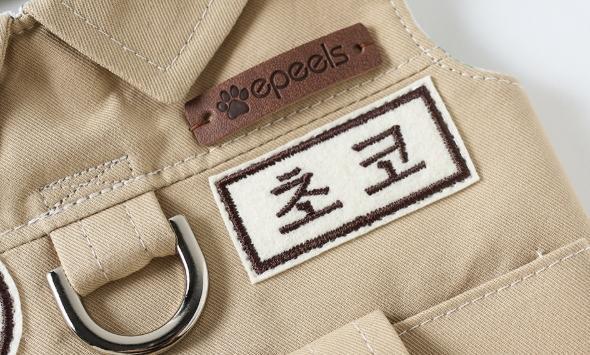 預購 |  Epeels 橡實遠征隊姓名胸背裙(S-XL下單請備註刺繡內容) 寵物服飾,寵物選品,韓國寵物服飾,狗衣服,貓衣服,韓國寵物品牌,韓國寵物選品,韓國寵物春夏選品,寵物名牌,寵物客製商品,EPEELS,胸背裝飾
