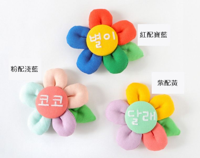 預購 |  Epeels 撞色款花花胸背裝飾(下單請備註刺繡內容) 寵物服飾,寵物選品,韓國寵物服飾,狗衣服,貓衣服,韓國寵物品牌,韓國寵物選品,韓國寵物春夏選品,寵物名牌,寵物客製商品,EPEELS,胸背裝飾