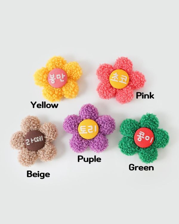 預購 |  Epeels QQ毛小花胸背裝飾(下單請備註刺繡內容) 寵物服飾,寵物選品,韓國寵物服飾,狗衣服,貓衣服,韓國寵物品牌,韓國寵物選品,韓國寵物春夏選品,寵物名牌,寵物客製商品,EPEELS,太陽花胸背裝飾