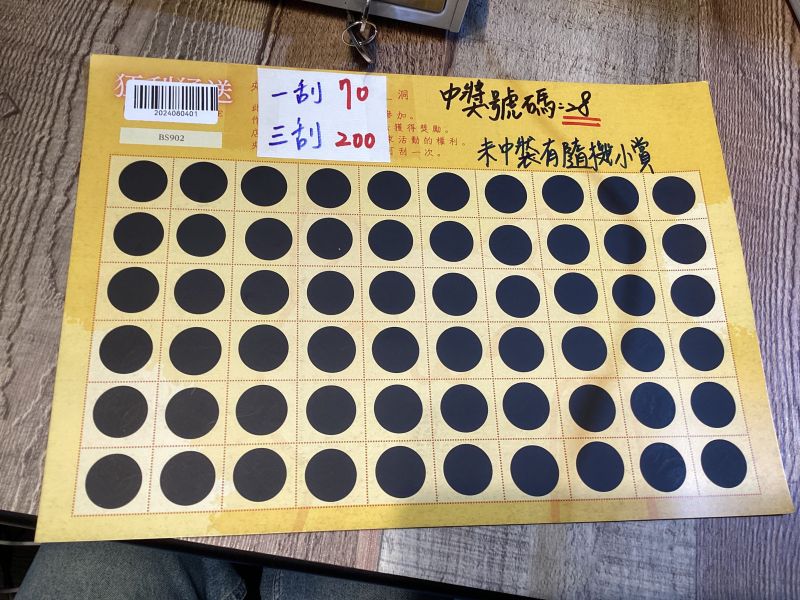 自製刮刮樂 銀魂最後賞 60刮 