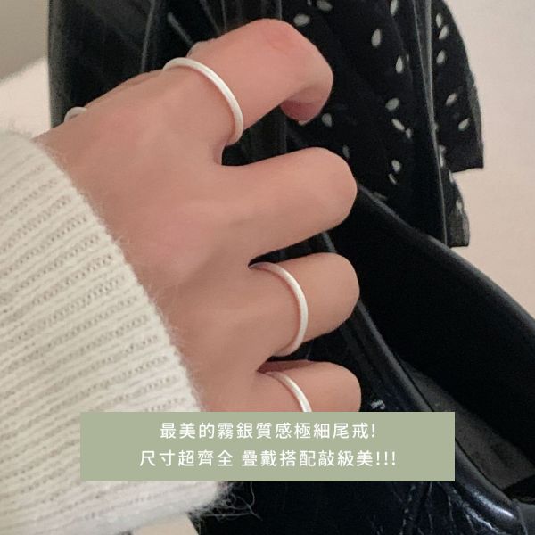 全碼！純銀古法霧面戒指 韓系純銀戒指,S925抗敏戒指,開口戒指推薦,尾戒防小人,情侶對戒 純銀,疊戴戒指風格,簡約細戒 日常百搭,女生純銀戒指推薦