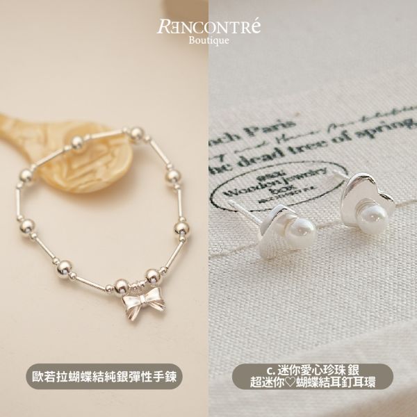 聖誕交換禮物1+1【手鍊 耳環1】 