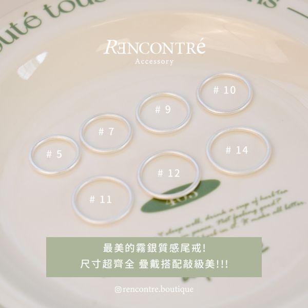 全碼！多尺寸 純銀古法戒指 