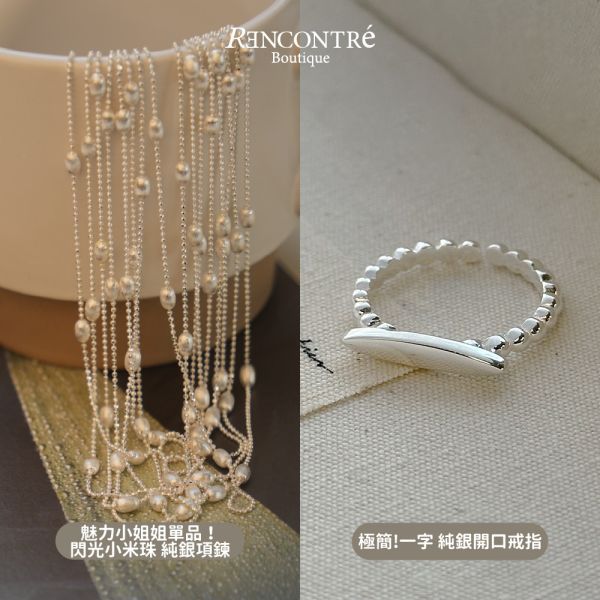 聖誕交換禮物1+1【戒指 項鍊2】 