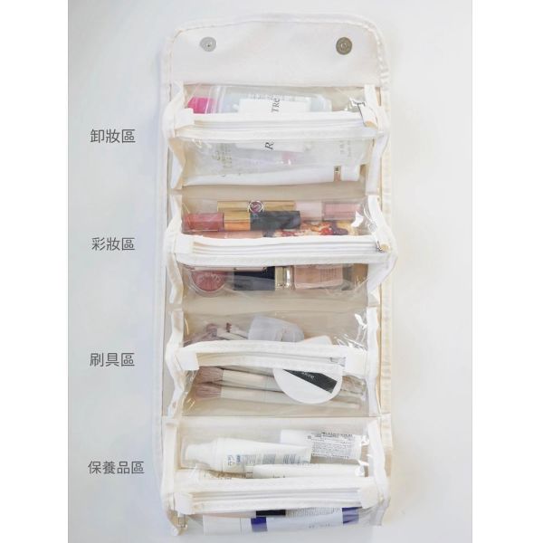 旅行神器 四合一摺疊掛式化妝包 