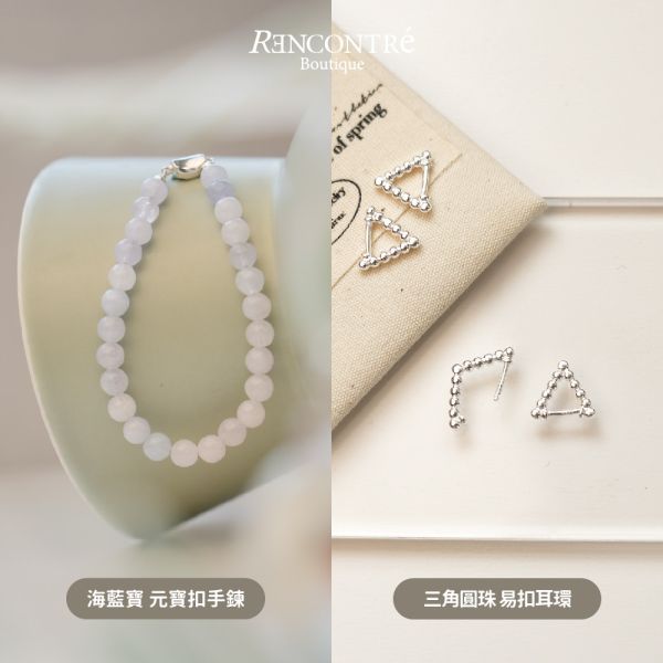 聖誕交換禮物1+1【手鍊 耳環1】 