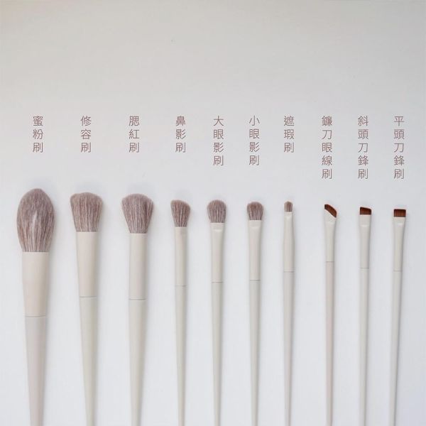 【初學者好上手】12隻全套化妝刷 