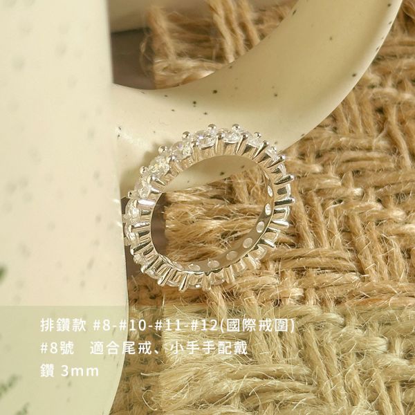 美到翻！疊戴高級感美鑽系列 純銀戒指 