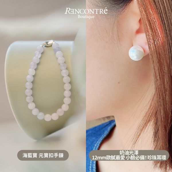 聖誕交換禮物1+1【手鍊 耳環1】 