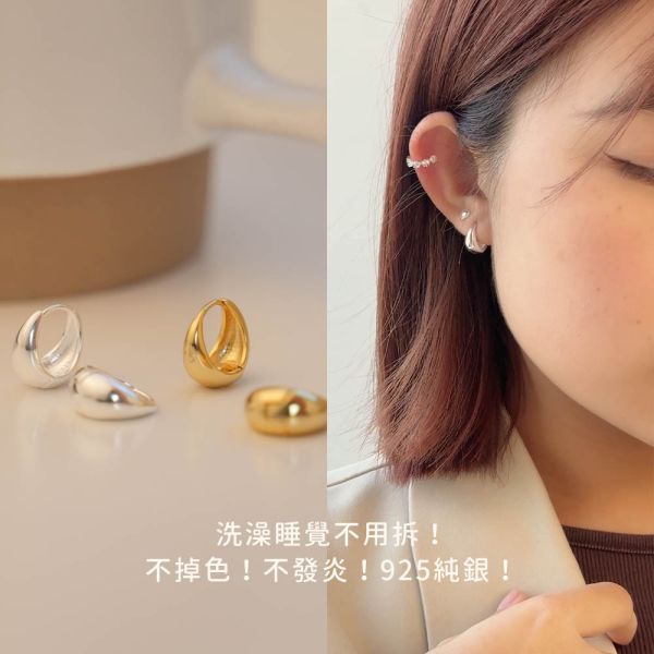 日常養耳款 極簡亮光甜甜圈 純銀易扣耳環 銀/金 