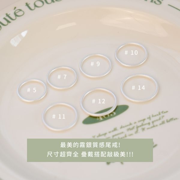 全碼！純銀古法霧面戒指 韓系純銀戒指,S925抗敏戒指,開口戒指推薦,尾戒防小人,情侶對戒 純銀,疊戴戒指風格,簡約細戒 日常百搭,女生純銀戒指推薦