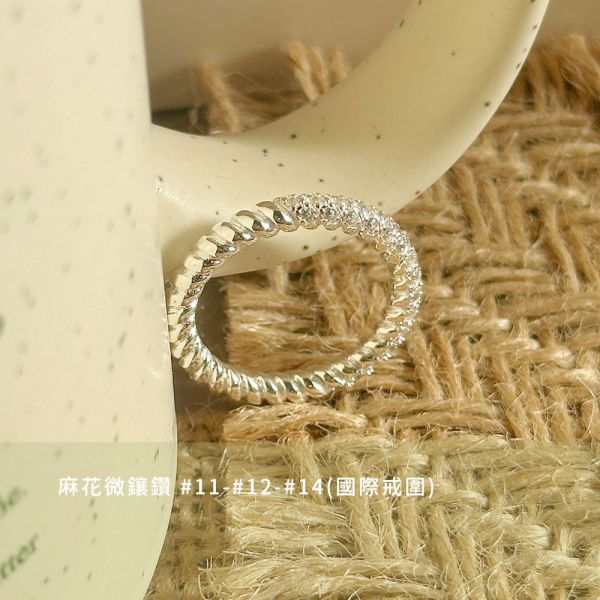 美到翻！疊戴高級感美鑽系列 純銀戒指 