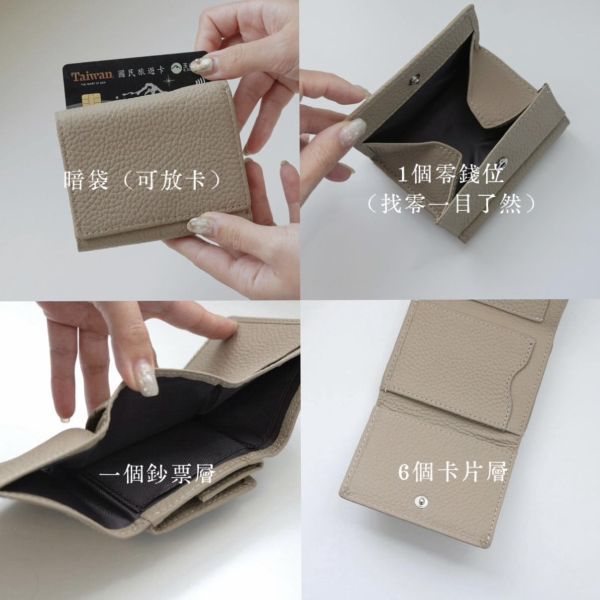 超柔軟真皮荔枝紋 三折短夾 