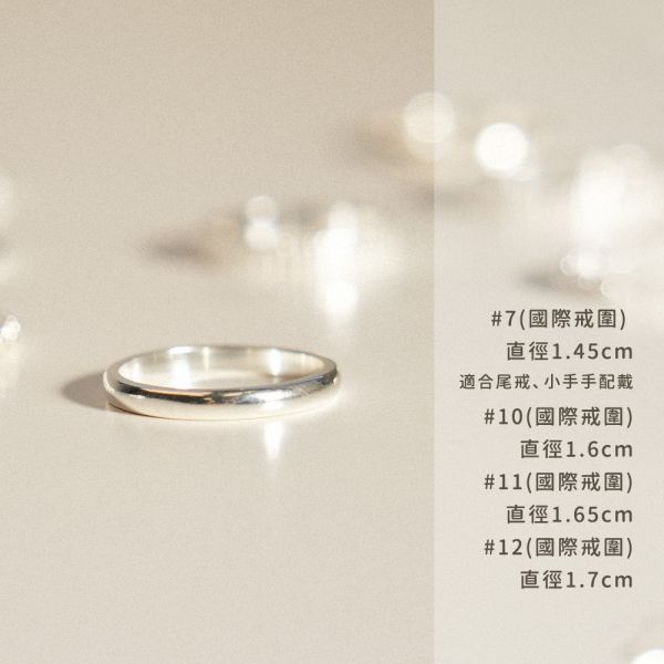 真的很亮 ! 防小人轉運戒 韓系純銀戒指,S925抗敏戒指,開口戒指推薦,尾戒防小人,情侶對戒 純銀,疊戴戒指風格,簡約細戒 日常百搭,女生純銀戒指推薦