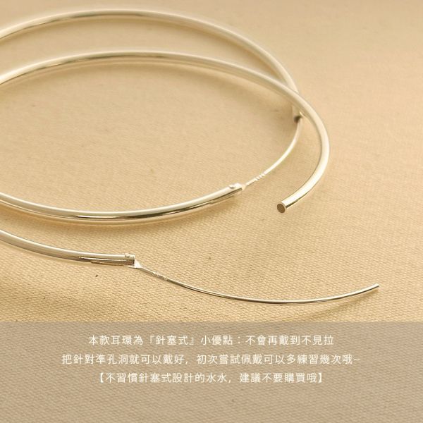 必收！辣妹專用 圈圈 針塞式 易扣耳環 韓系純銀耳環,S925抗敏耳釘,女生氣質耳環推薦,小巧純銀耳環,抗敏耳環不過敏,百搭日常耳環,簡約韓系耳飾