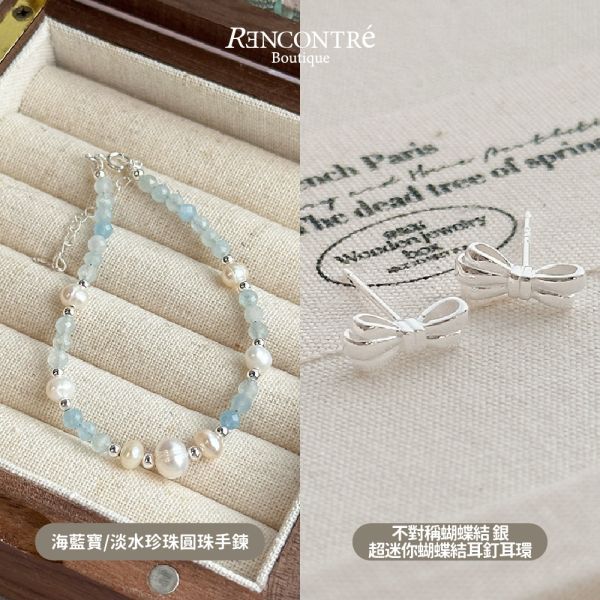 聖誕交換禮物1+1【手鍊 耳環3】 