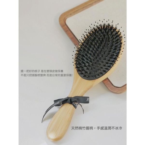 撫平毛躁!! 天然豬鬃毛氣墊梳 