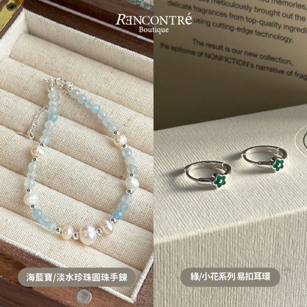 聖誕交換禮物1+1【手鍊 耳環3】 