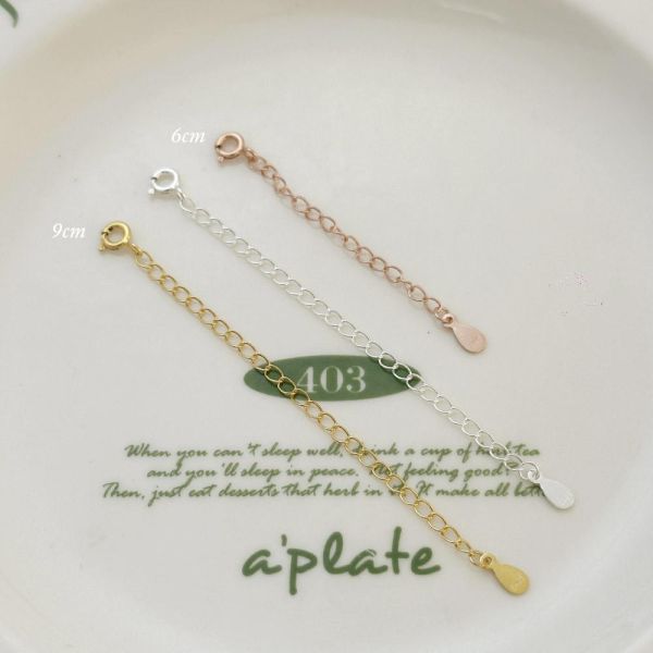 s925純銀延長鍊  單入裝 3色 