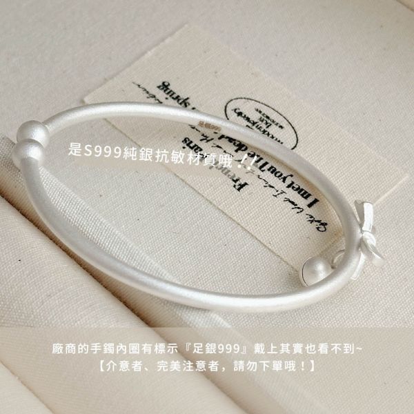 質感霧銀 蝴蝶結鈴鐺設計 