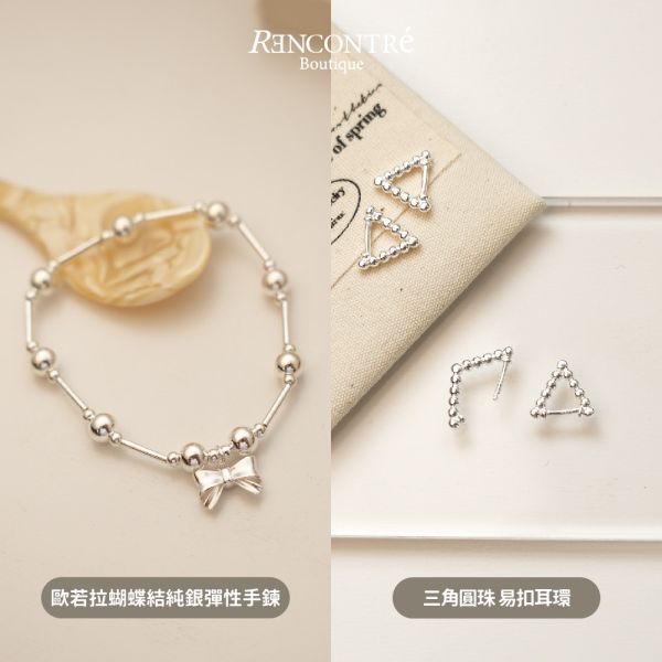 聖誕交換禮物1+1【手鍊 耳環1】 