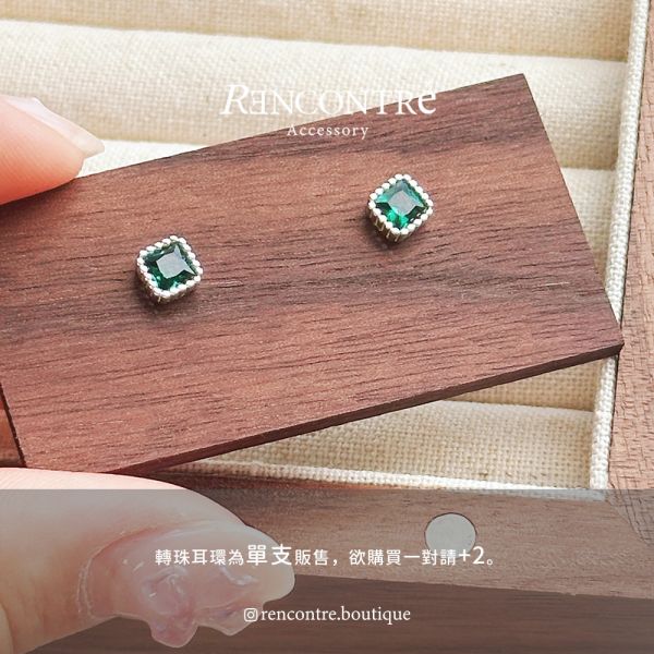 甜蜜午茶系 小方鑽 轉珠耳環 單支售 