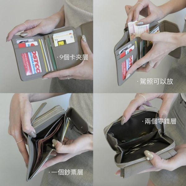 復古圓弧信封短夾 