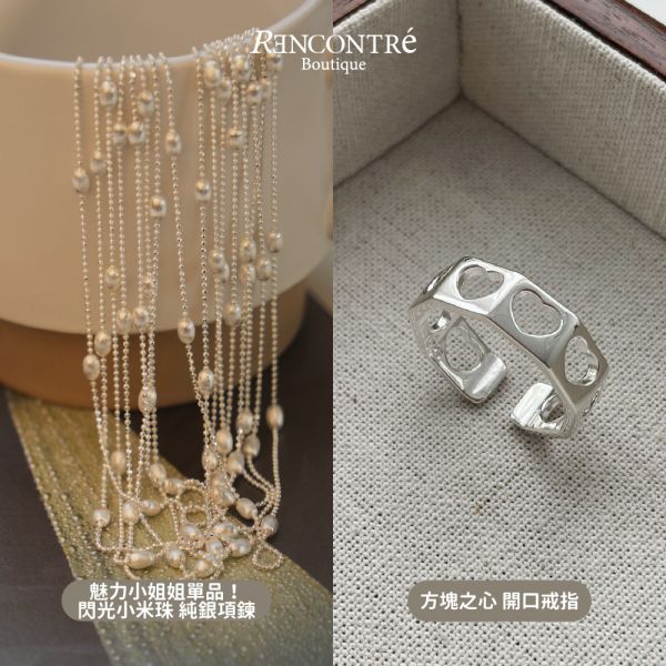 聖誕交換禮物1+1【戒指 項鍊1】 