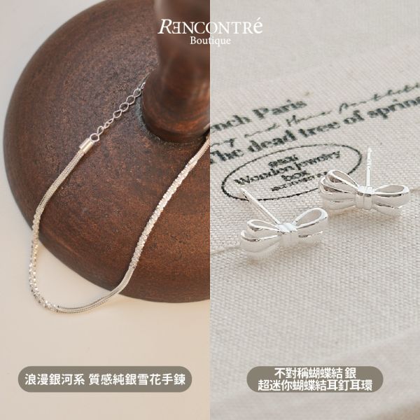 聖誕交換禮物1+1【手鍊 耳環1】 