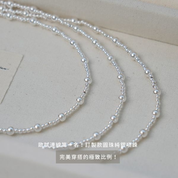 韓國獨家 訂製款圓珠 純銀項鍊 韓系純銀項鍊,S925鎖骨鍊推薦,女生百搭項鍊,韓系氣質鎖骨鍊,抗敏項鍊推薦,日常穿搭項鍊