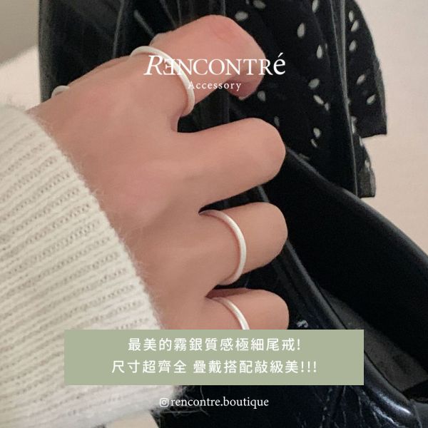 全碼！多尺寸 純銀古法戒指 