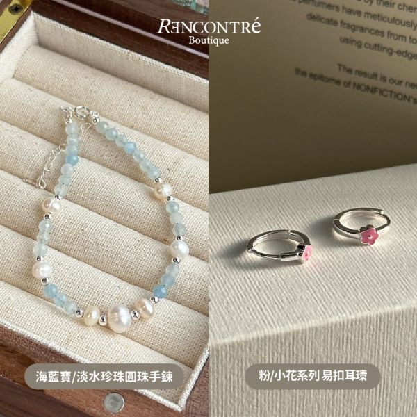 聖誕交換禮物1+1【手鍊 耳環3】 