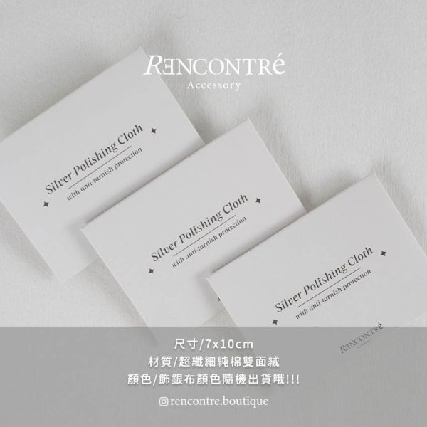 立即見效！韓國原裝進口 銀飾洗銀水 