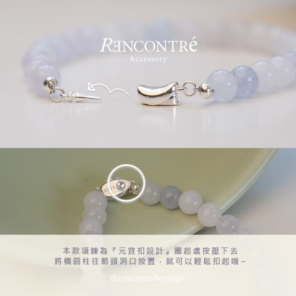 海藍寶 元寶扣手鍊 