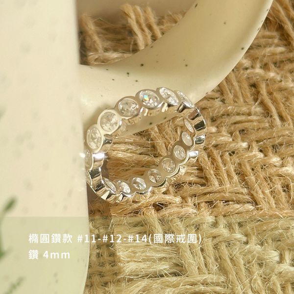 美到翻！疊戴高級感美鑽系列 純銀戒指 