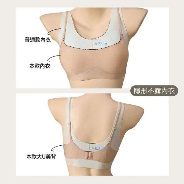 【告別露內衣尷尬】低胸無痕內衣 