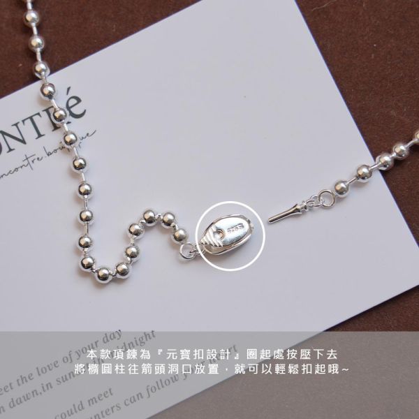 𝑳𝒐𝒗𝒆小圓豆 純銀圓珠項鍊 