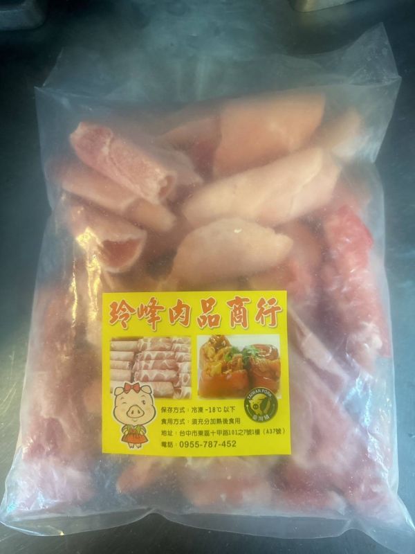 前腿火鍋肉片 