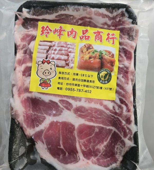 梅花火鍋肉片 