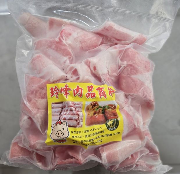 五花火鍋肉片 