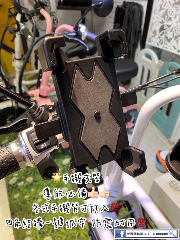 手機支架 