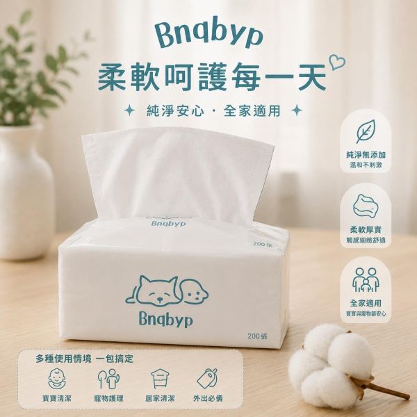 義賣衛生紙&濕紙巾 義賣衛生紙