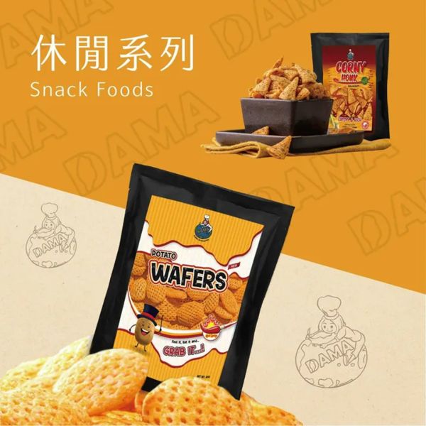 測試 誤下單 日喬恩膠原蛋白全系列 法國魚鱗膠原蛋白 蔓越莓膠原 可可膠原蛋白 